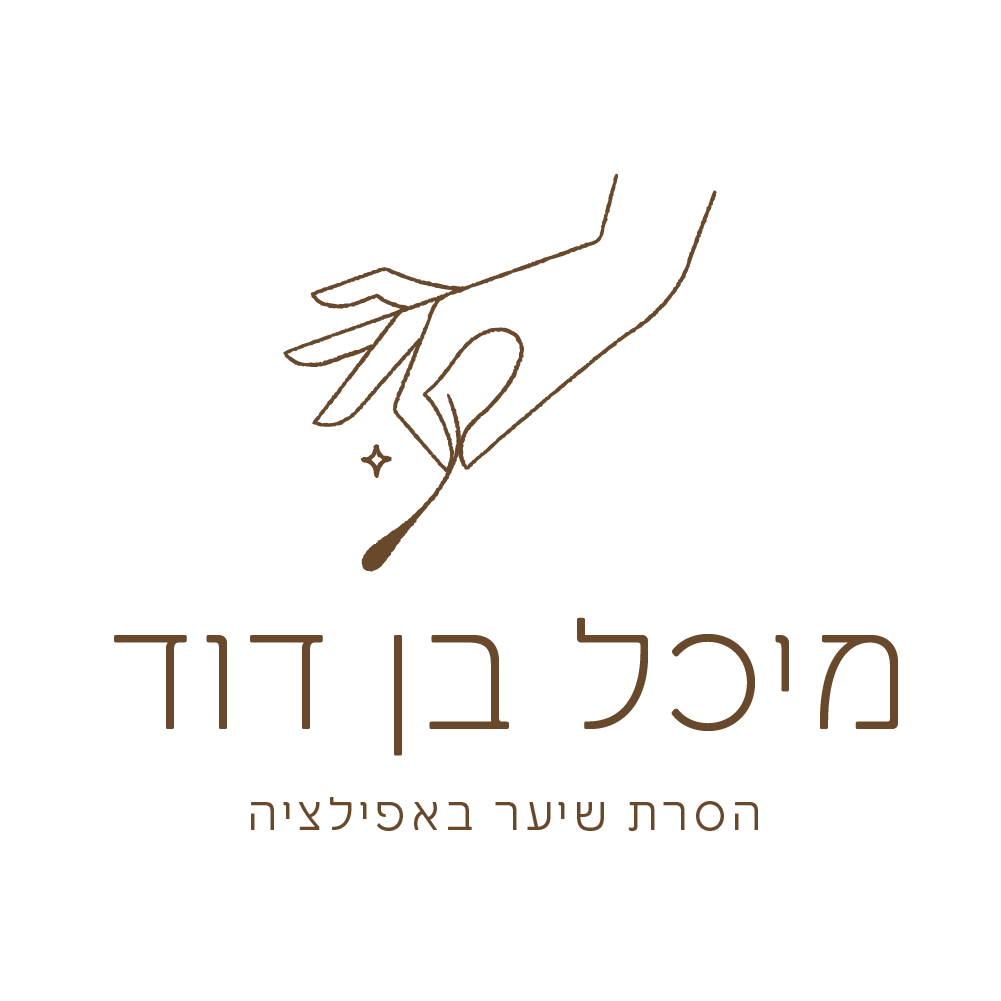 מחשבות מהקליניקה